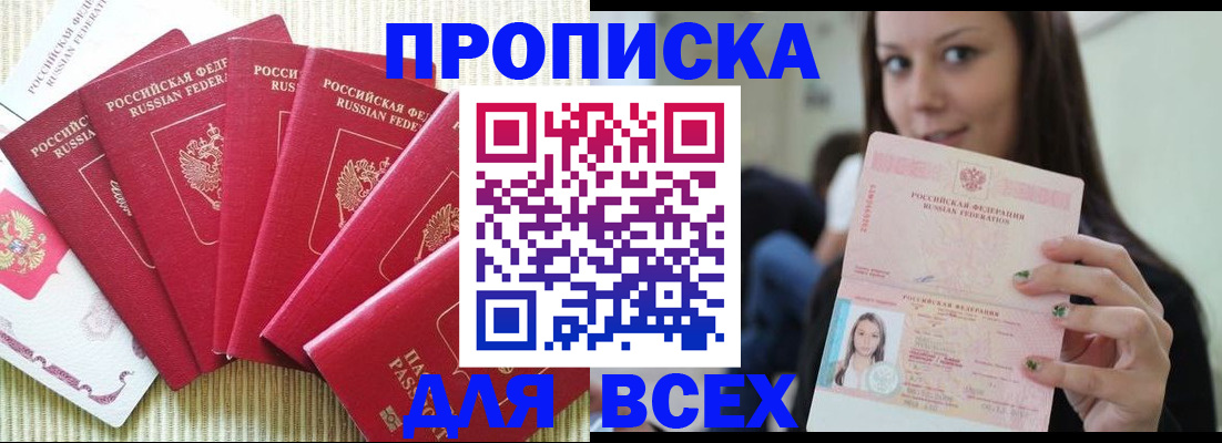 пропишу в квартире в Твери