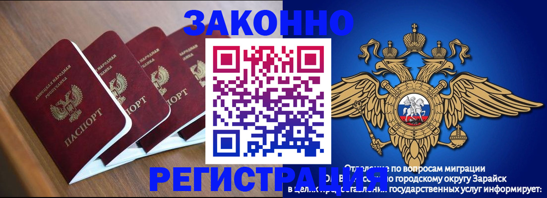временная регистрация поиск в Твери